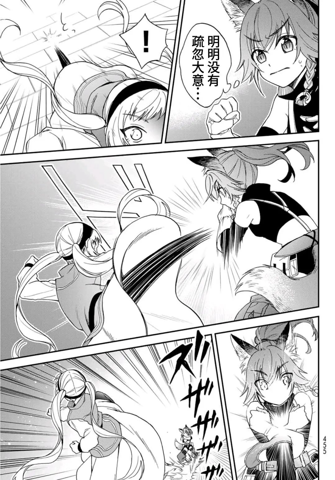 第03话