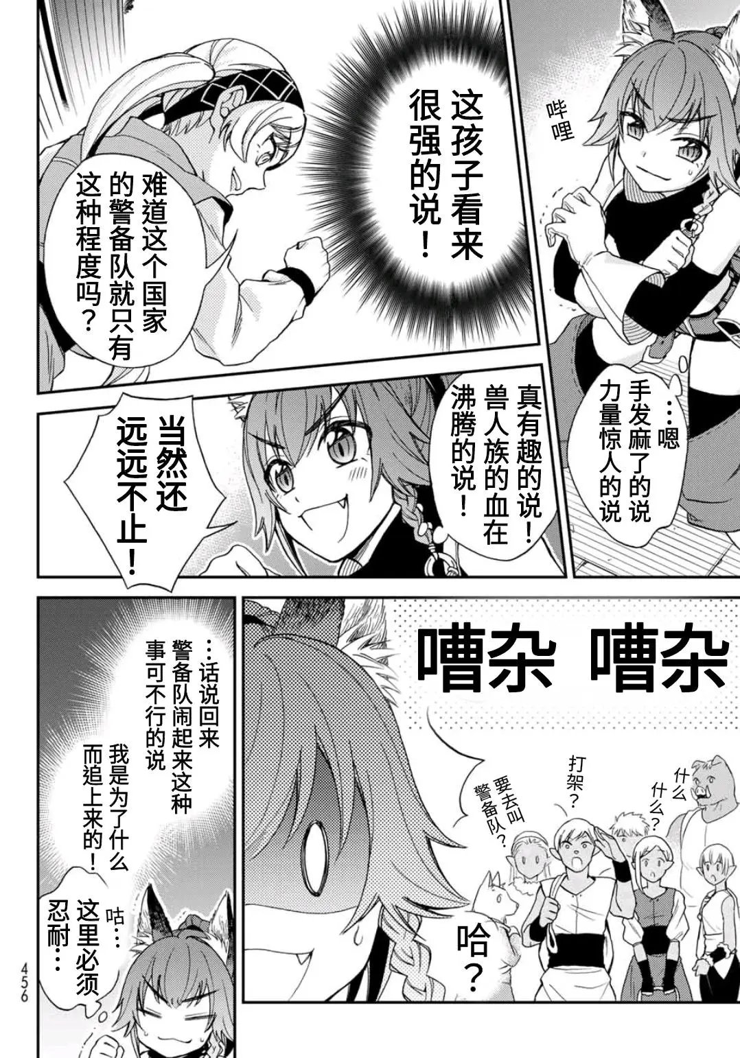 第03话