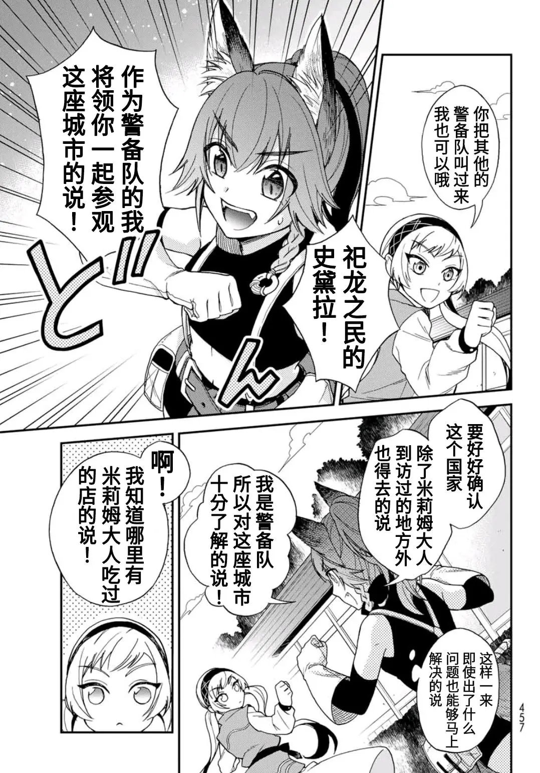 第03话