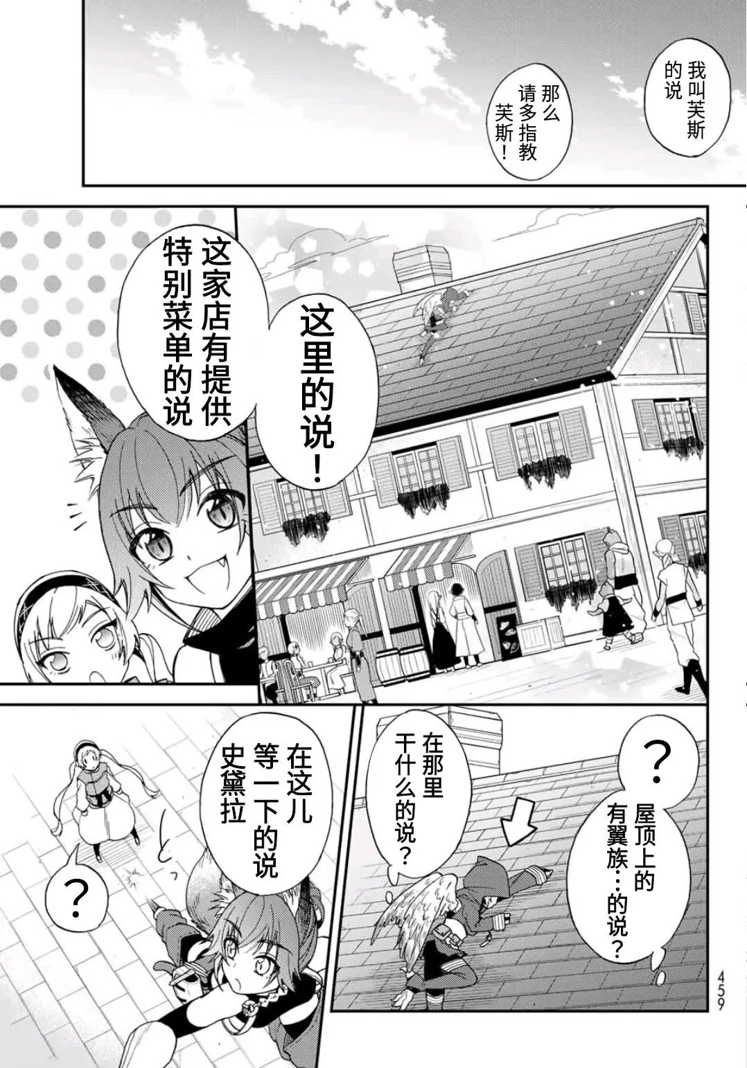 第03话