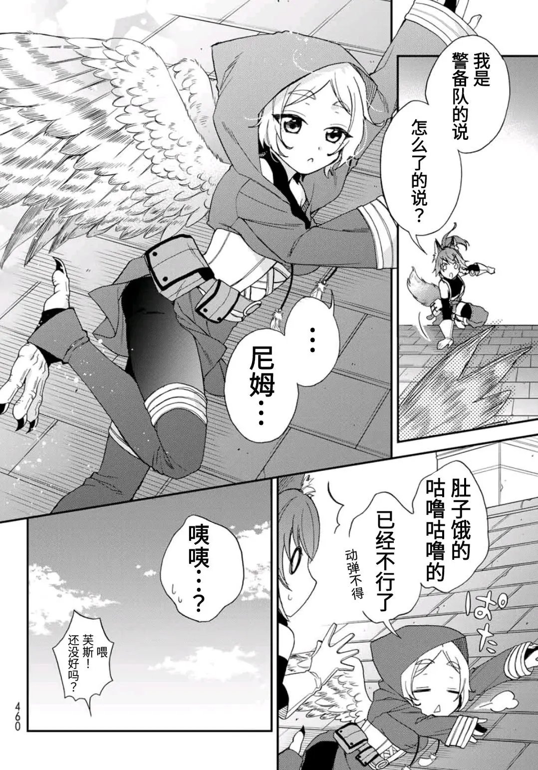 第03话