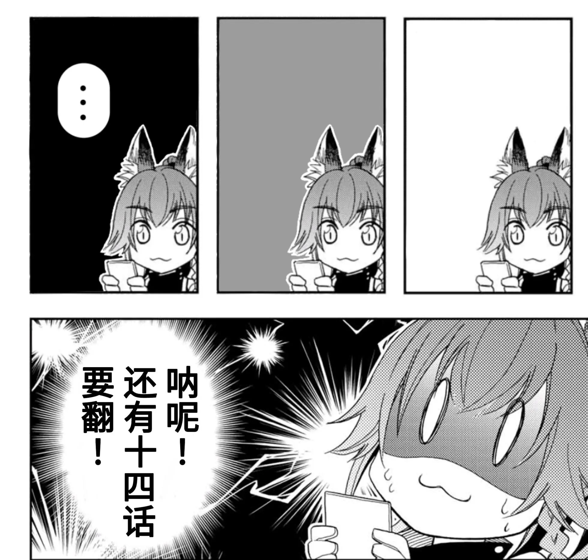 第03话