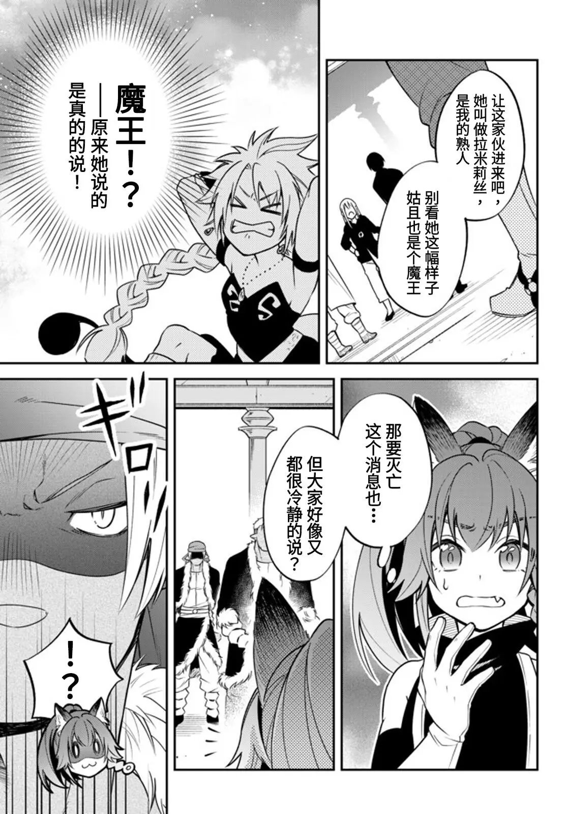 第31话