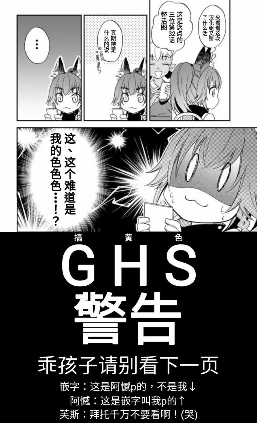 第32话