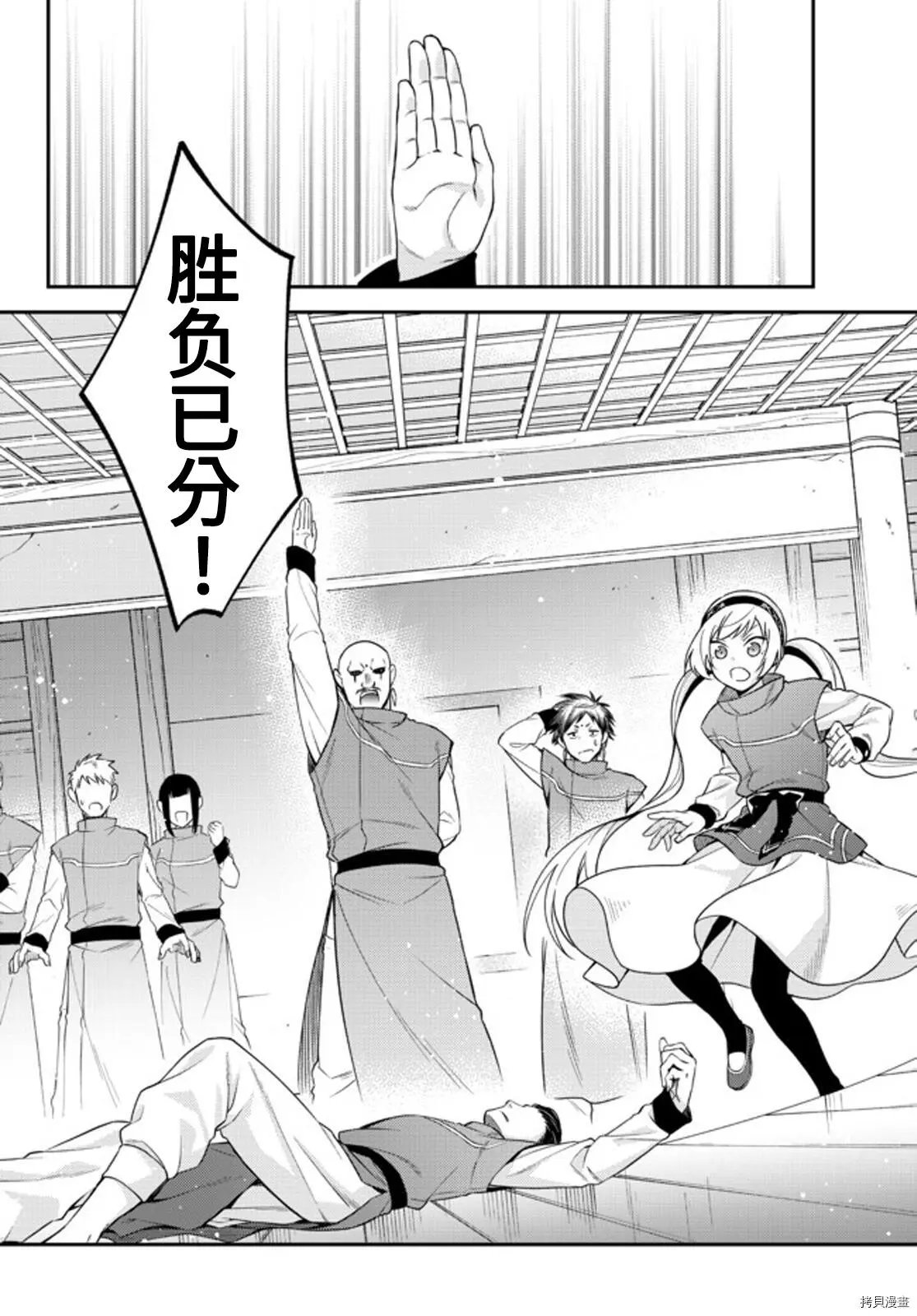 第34话