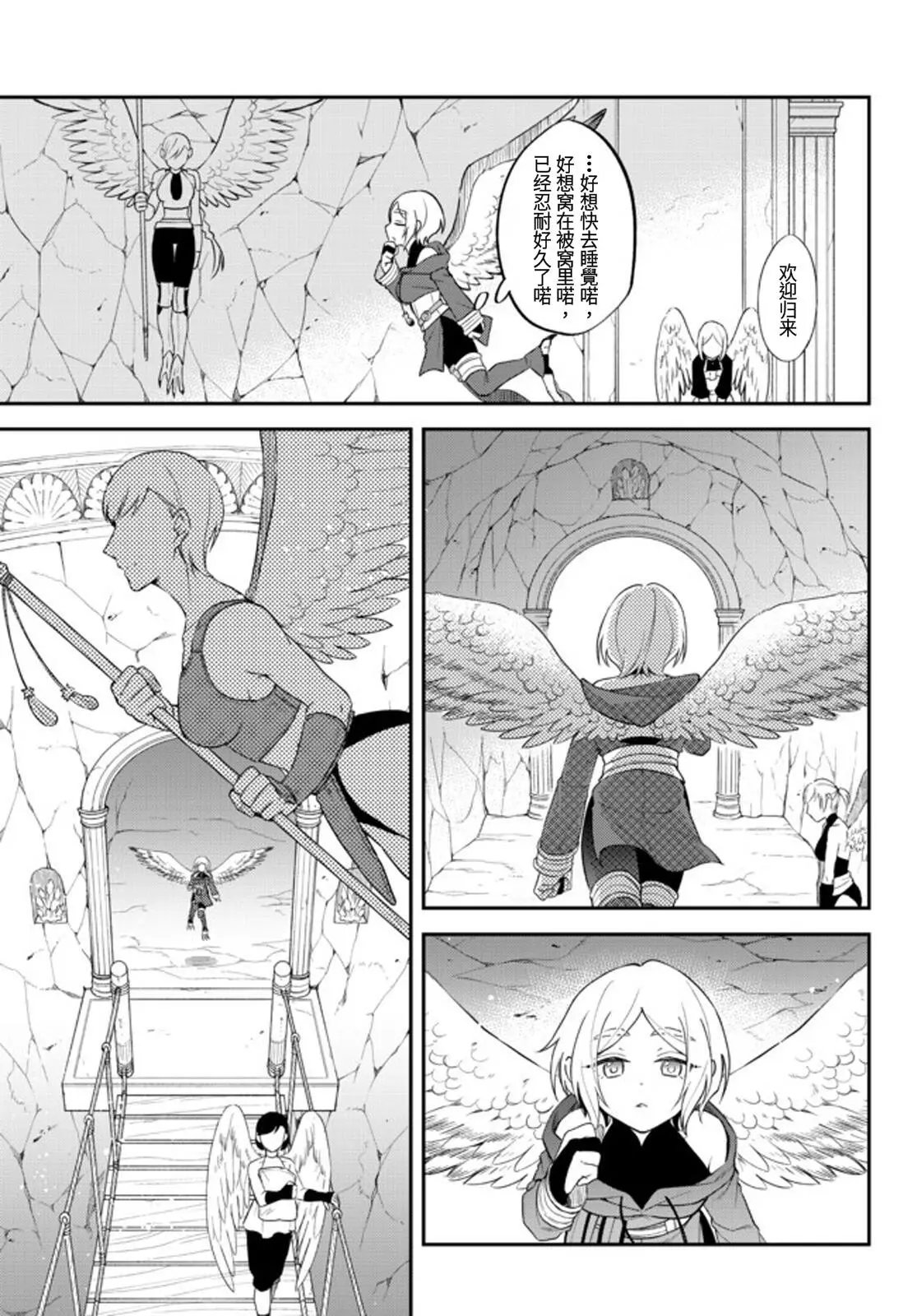 第35话