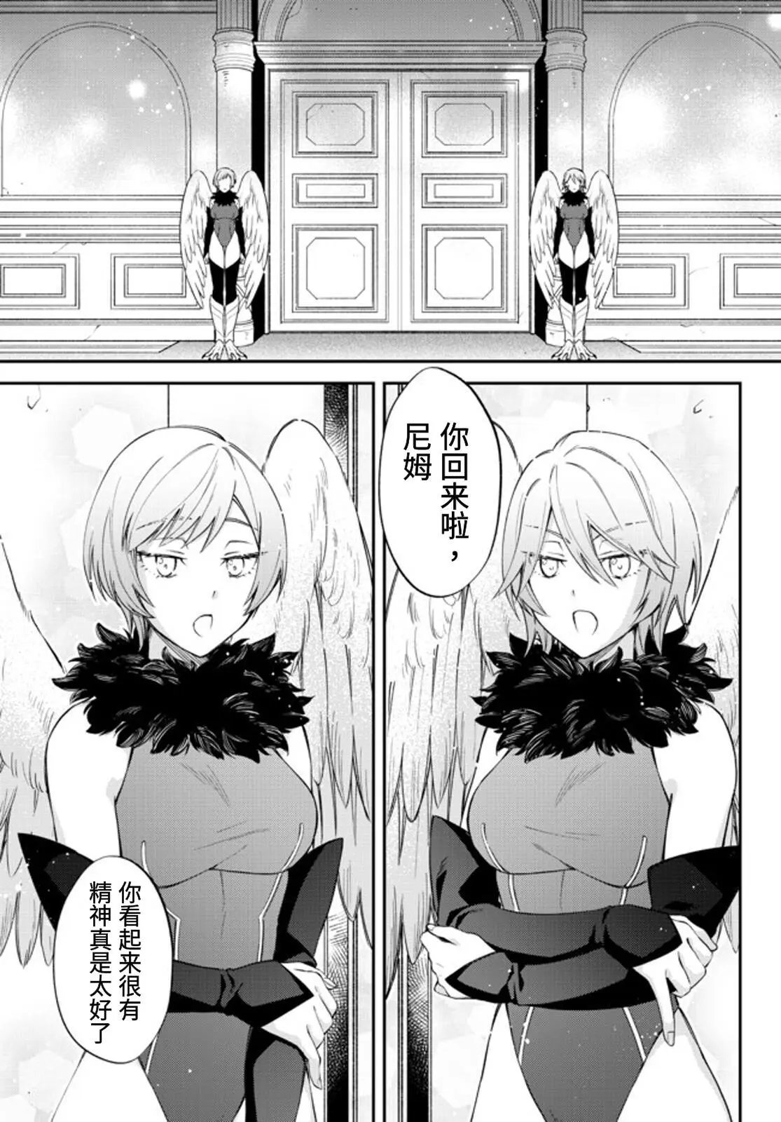 第35话