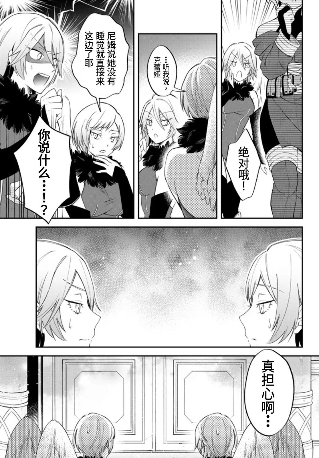 第35话