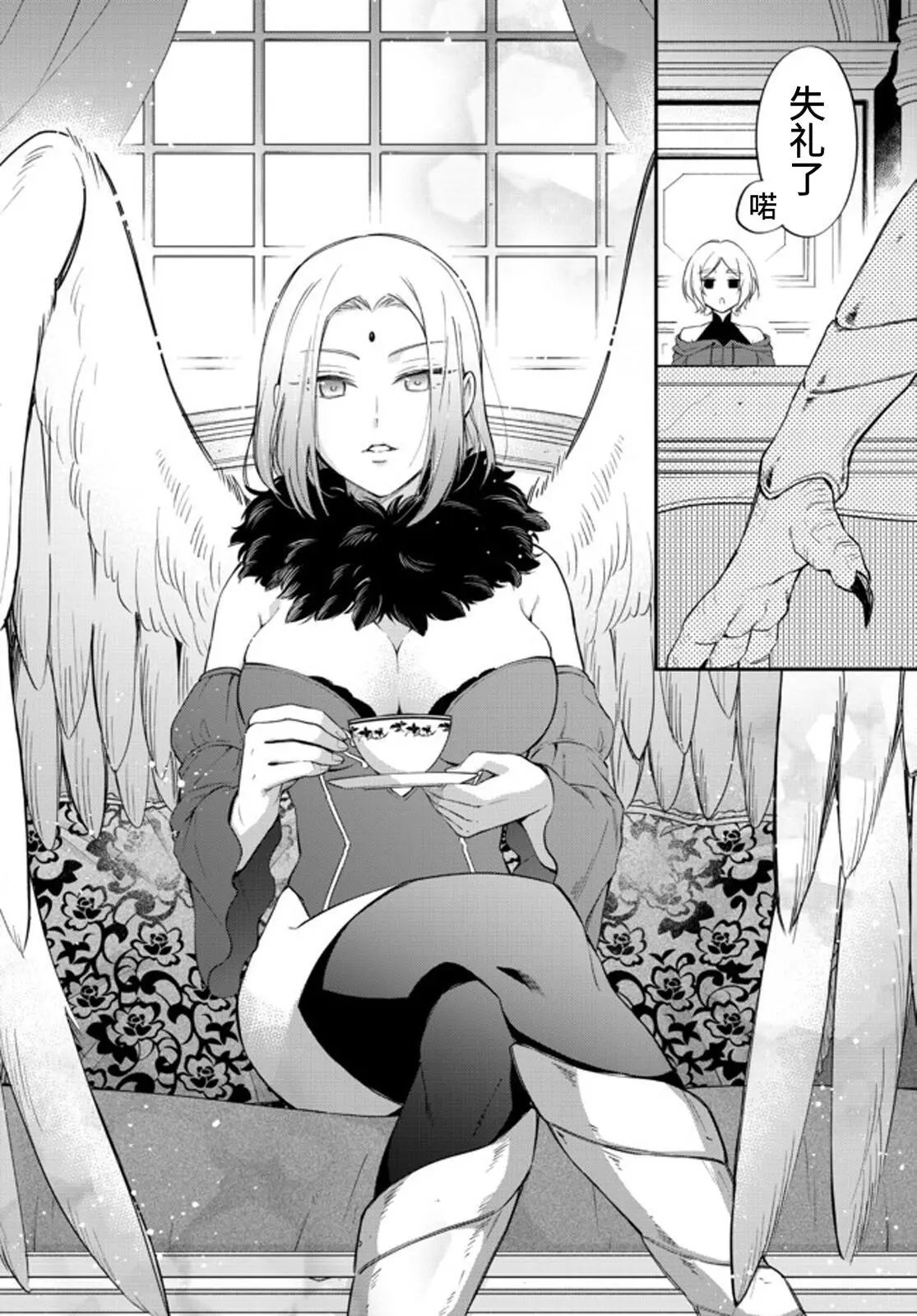 第35话
