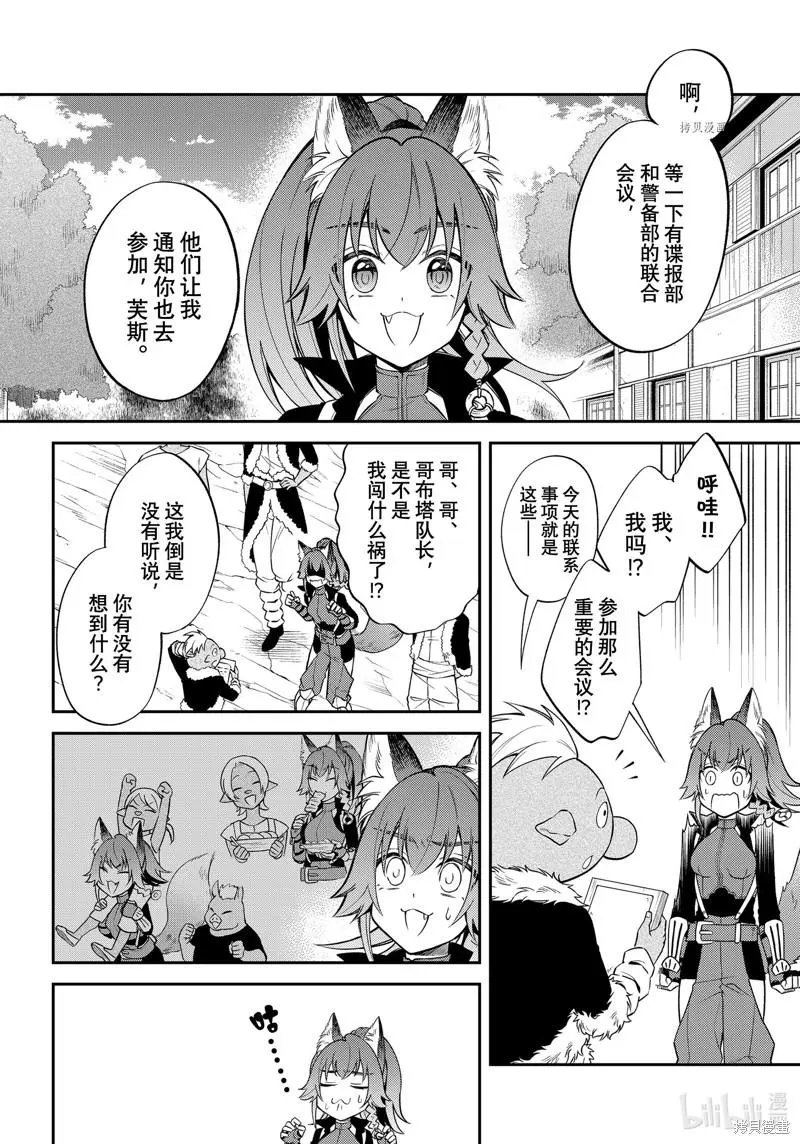 第43话
