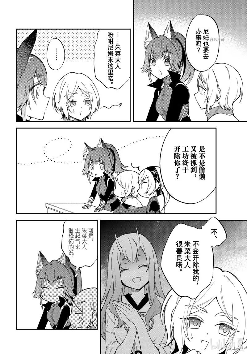 第43话