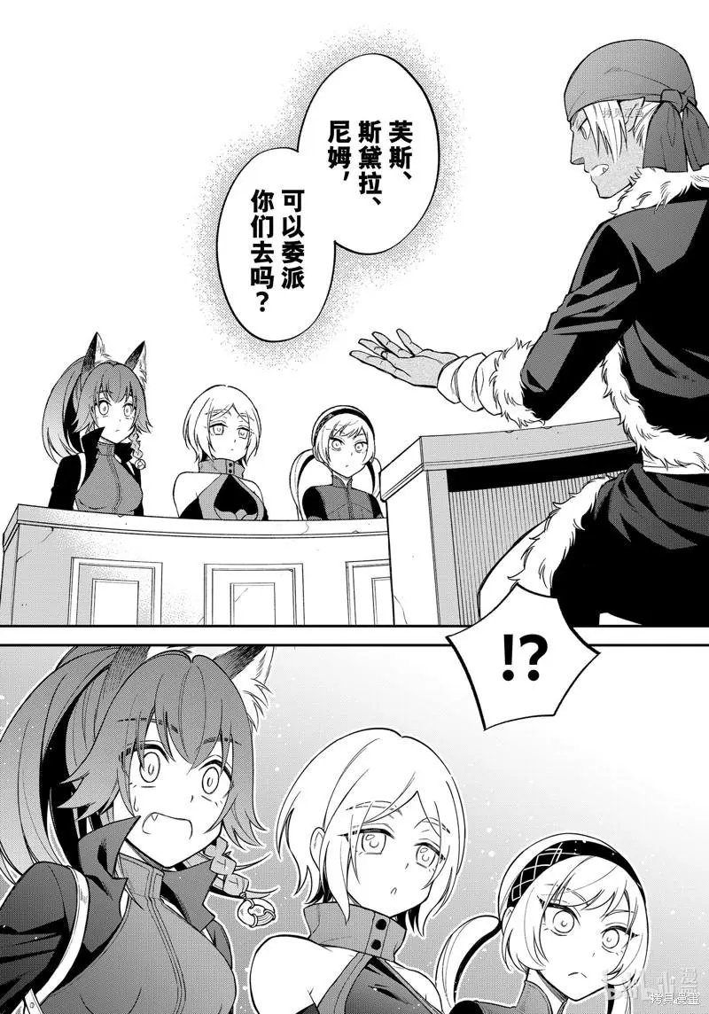 第43话
