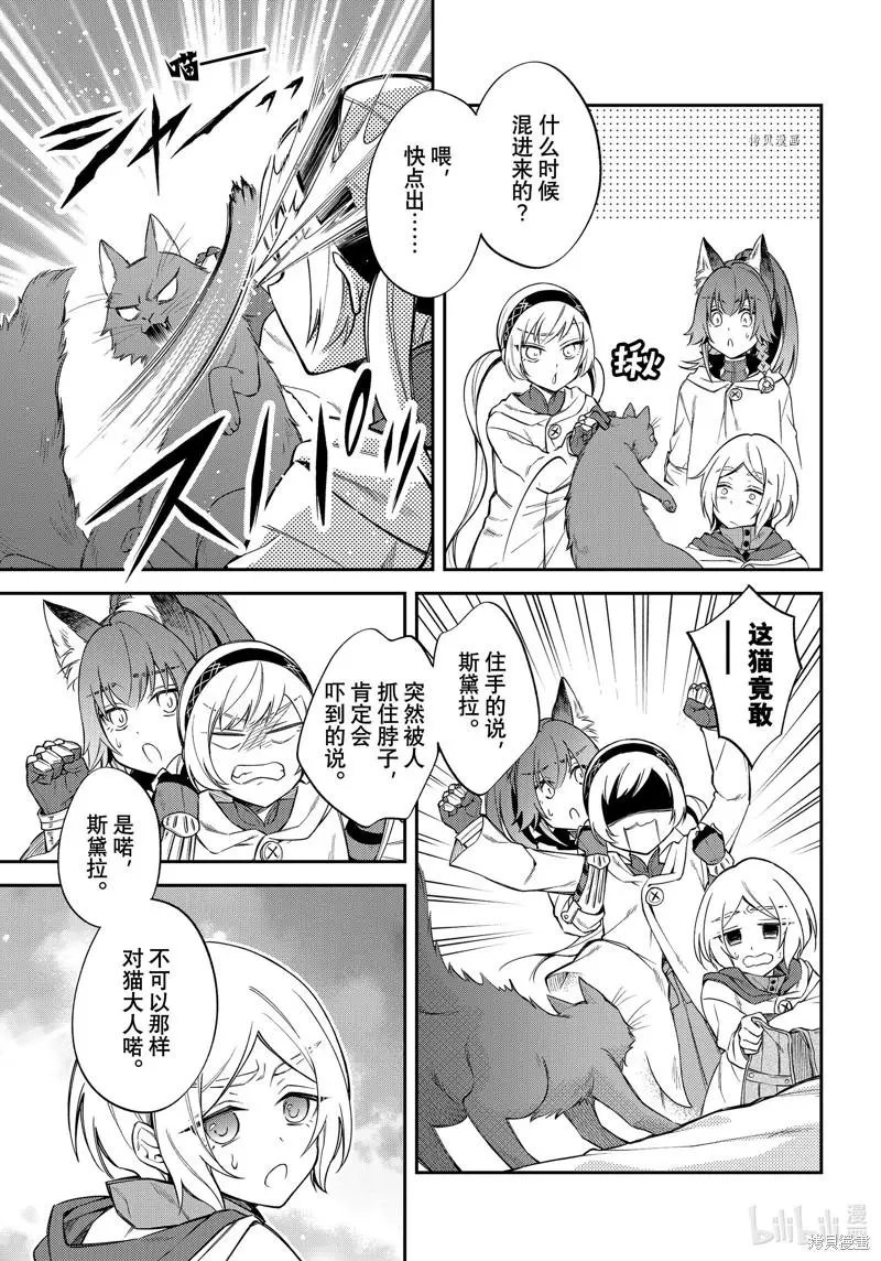 第45话
