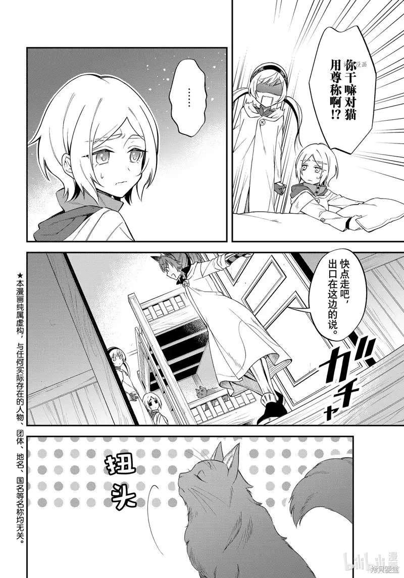 第45话