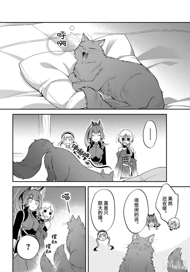 第45话
