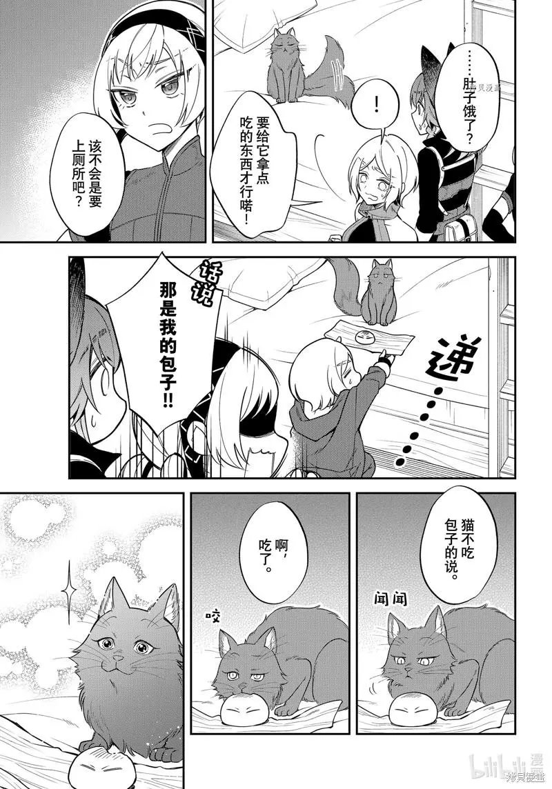 第45话