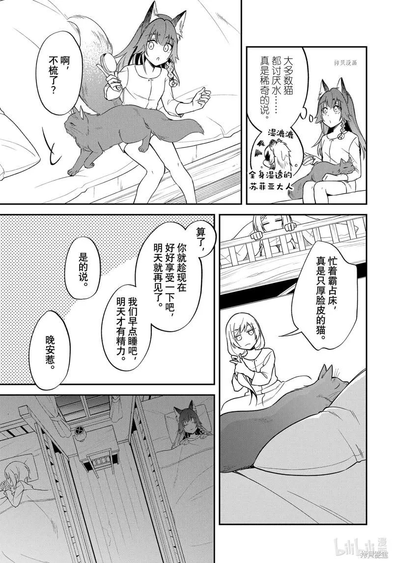 第45话