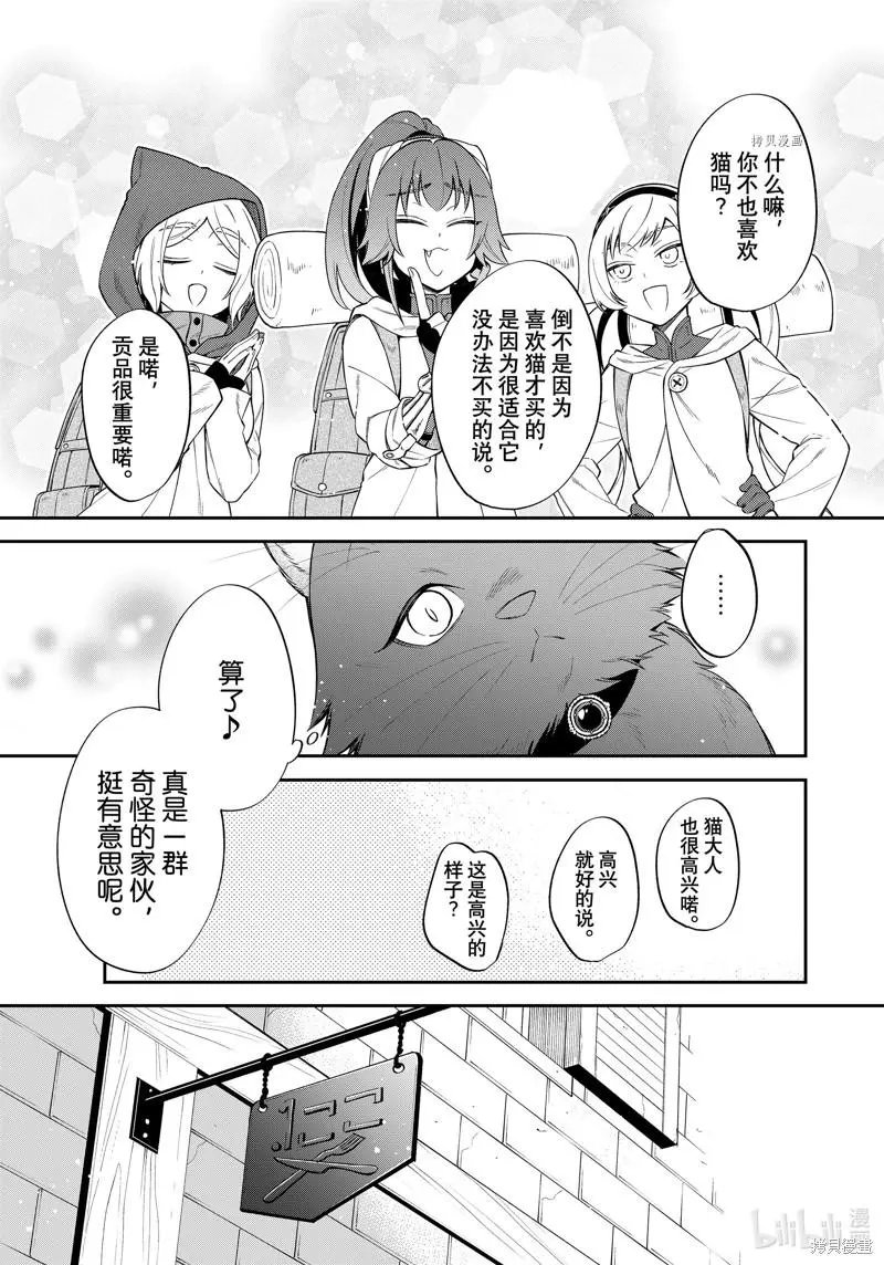 第47话