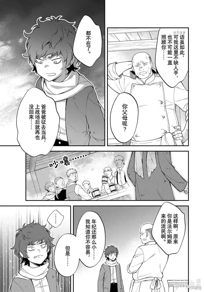 第47话