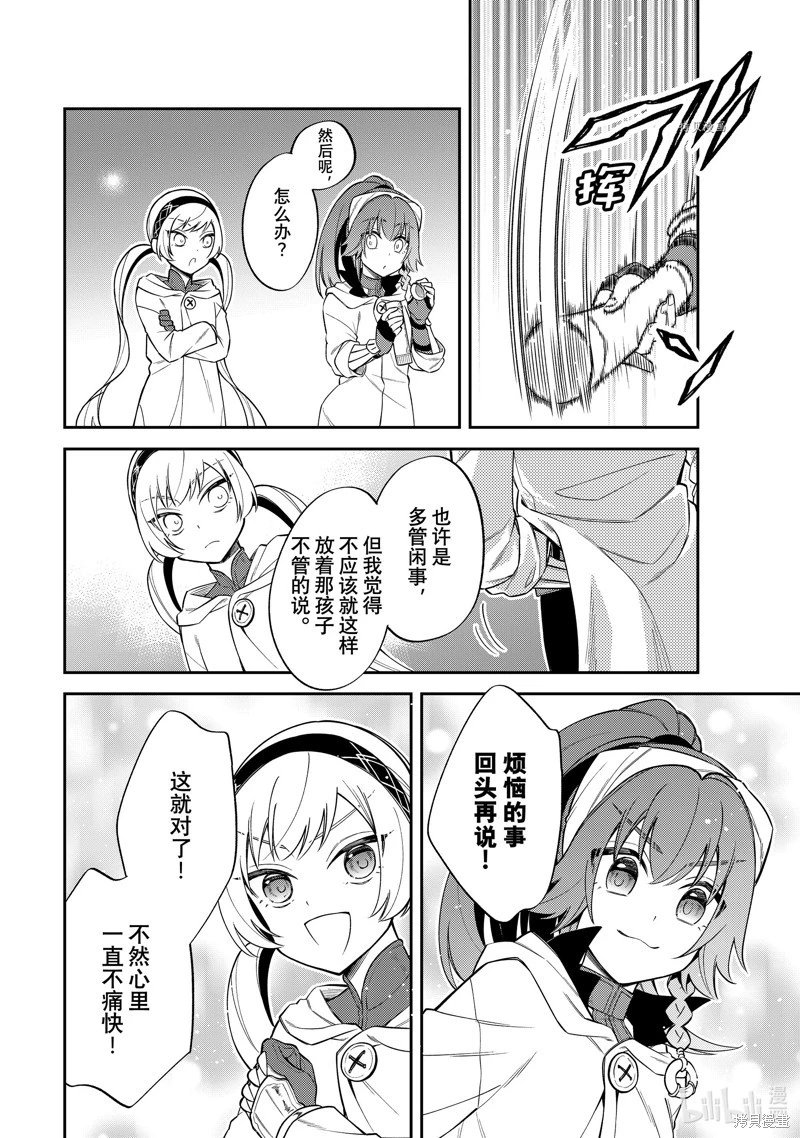 第48话