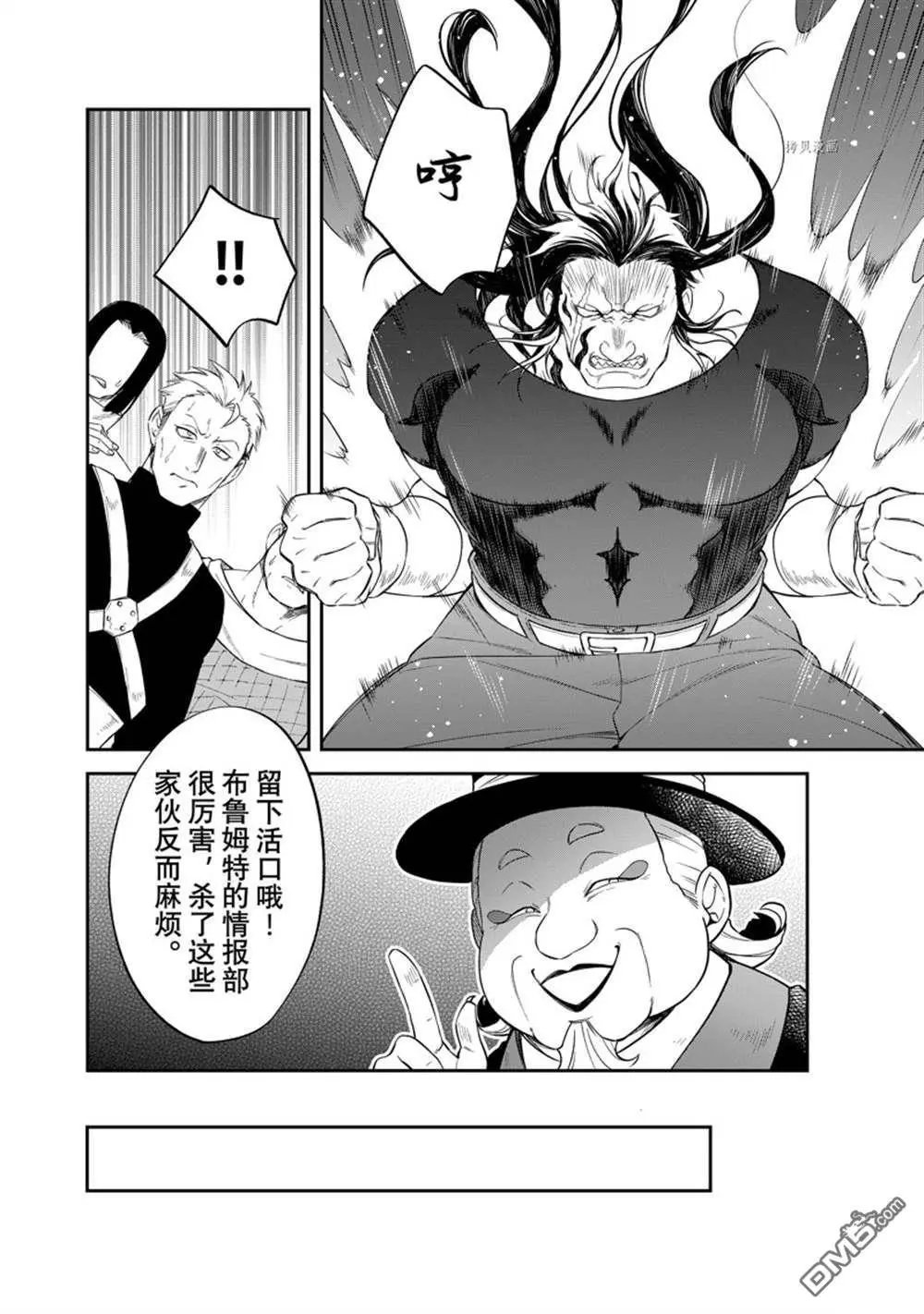 第49话 试看版