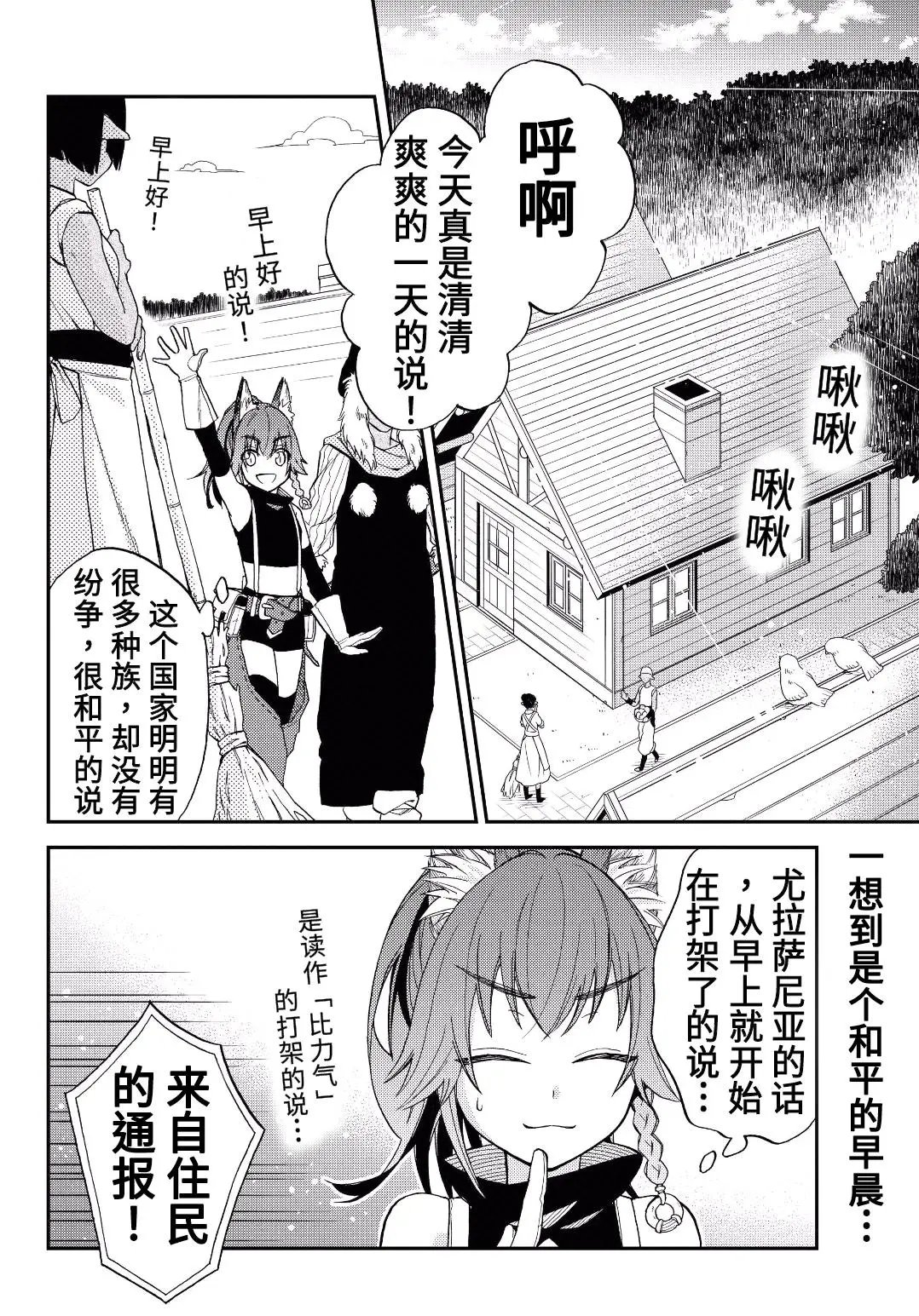 第05话