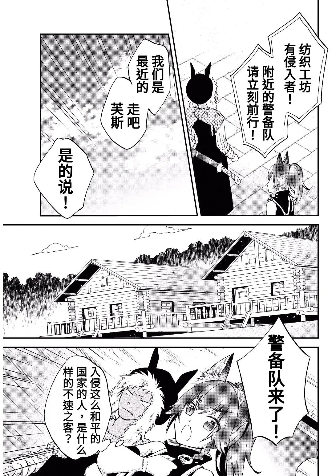 第05话