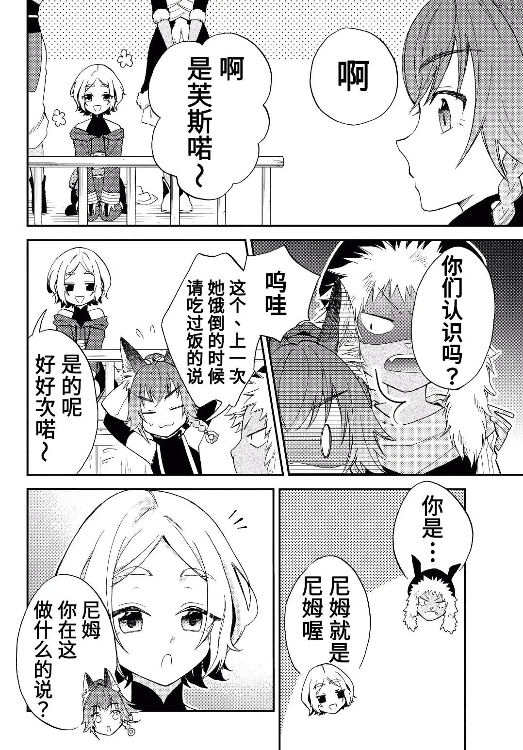 第05话
