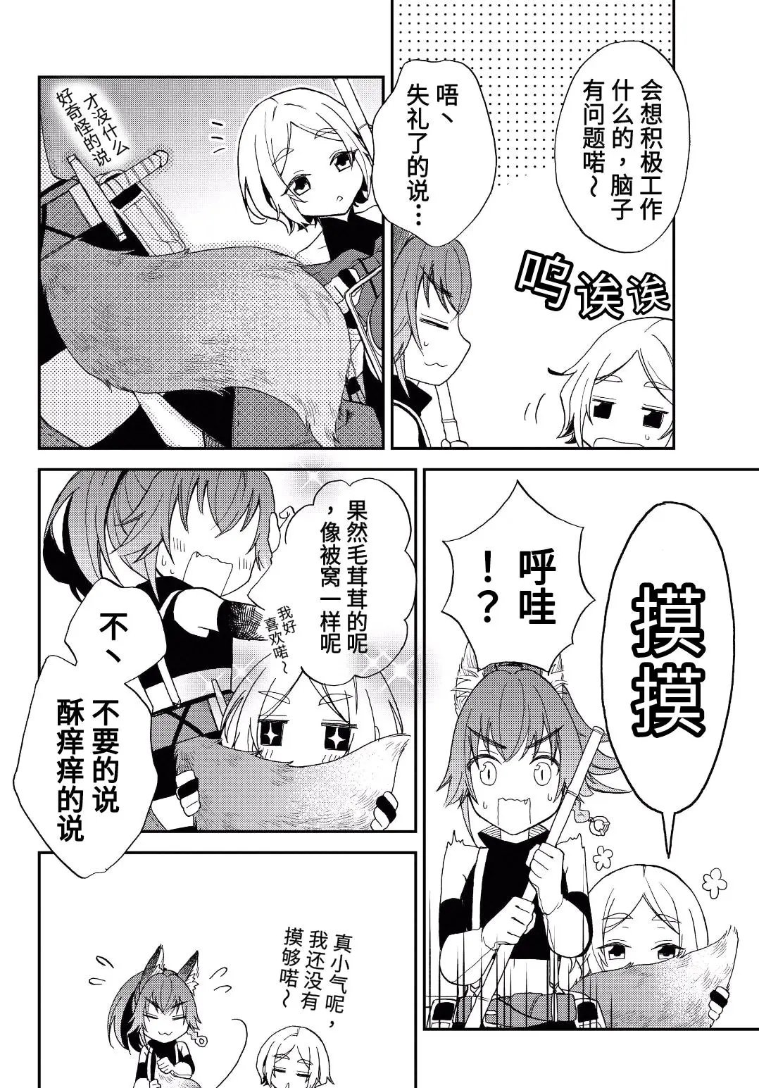 第05话