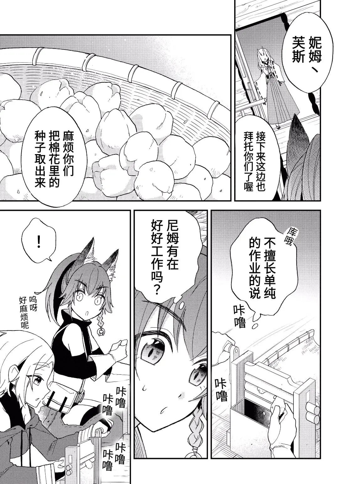 第05话