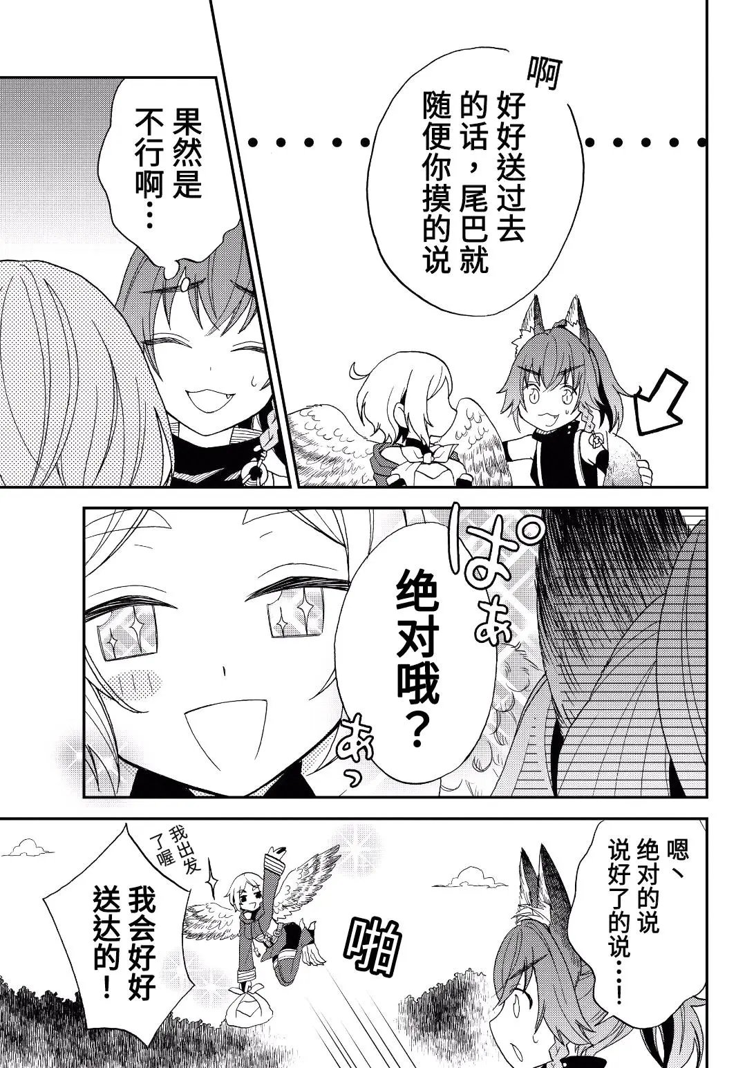 第05话