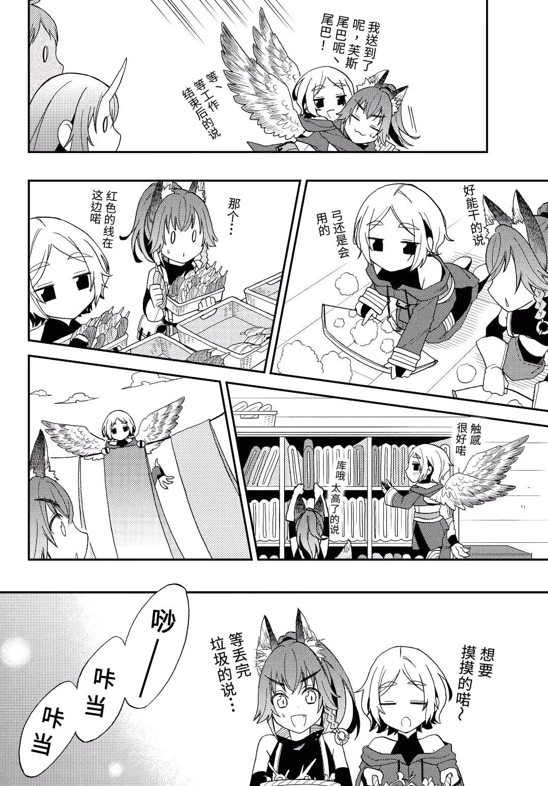 第05话