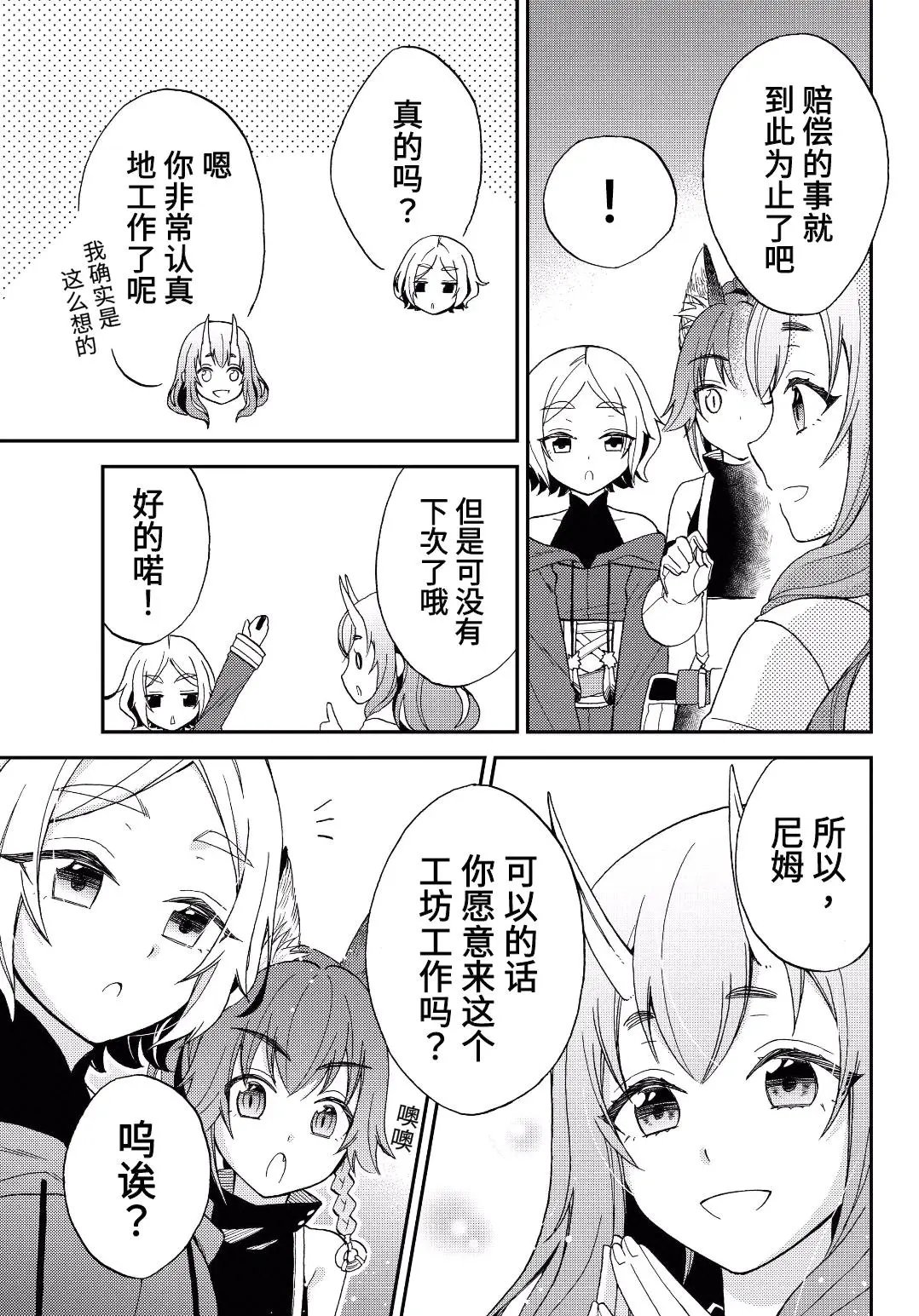 第05话