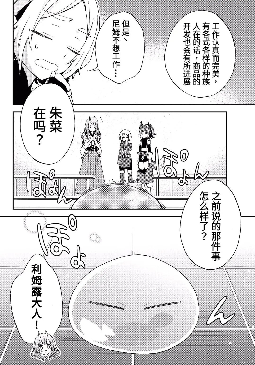 第05话