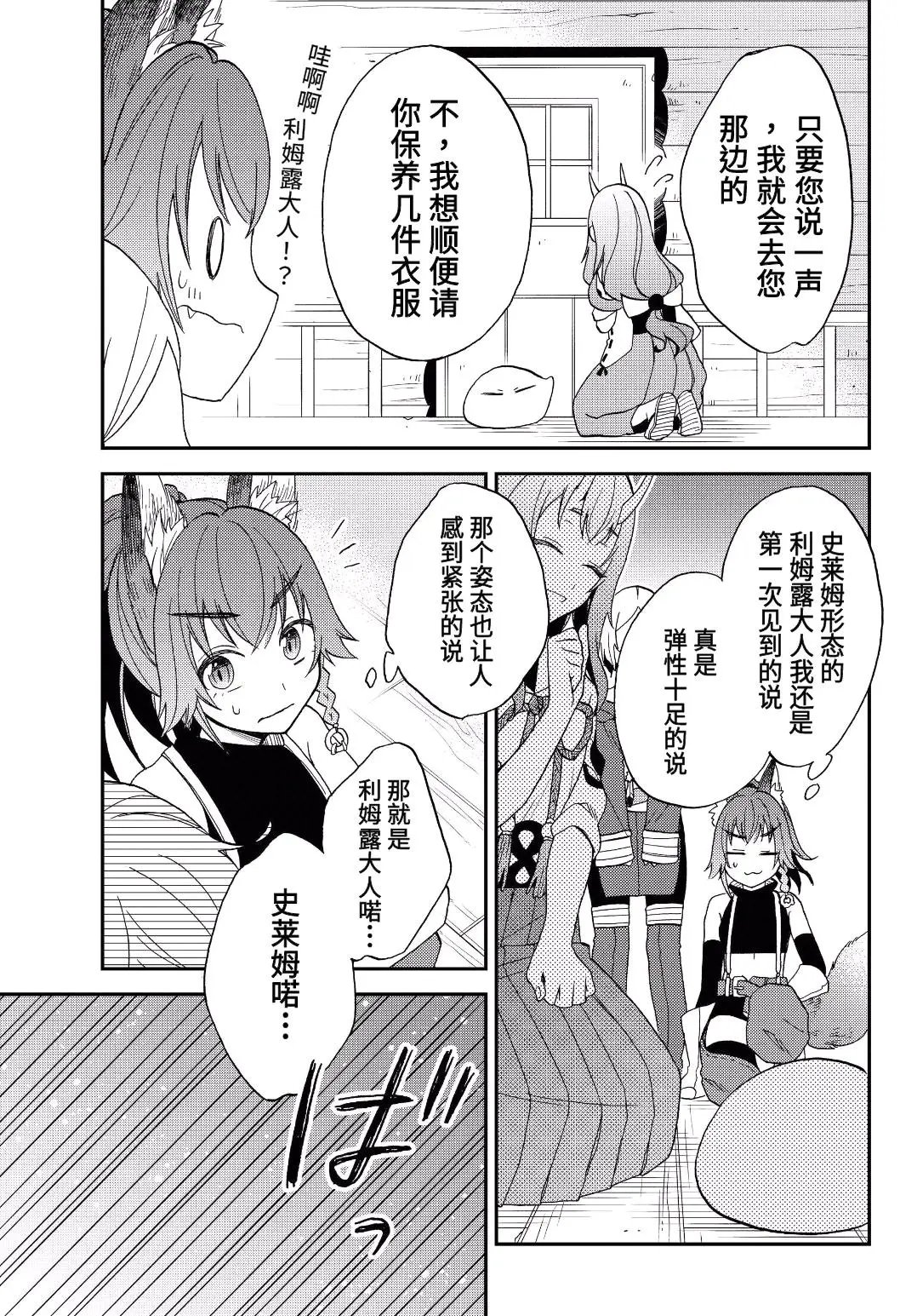 第05话
