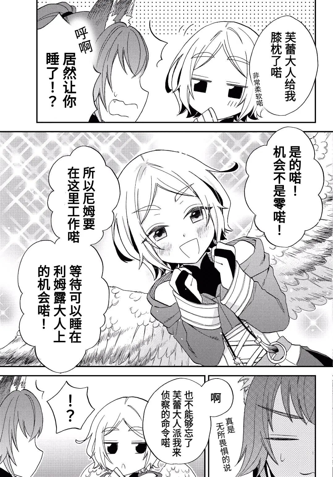 第05话