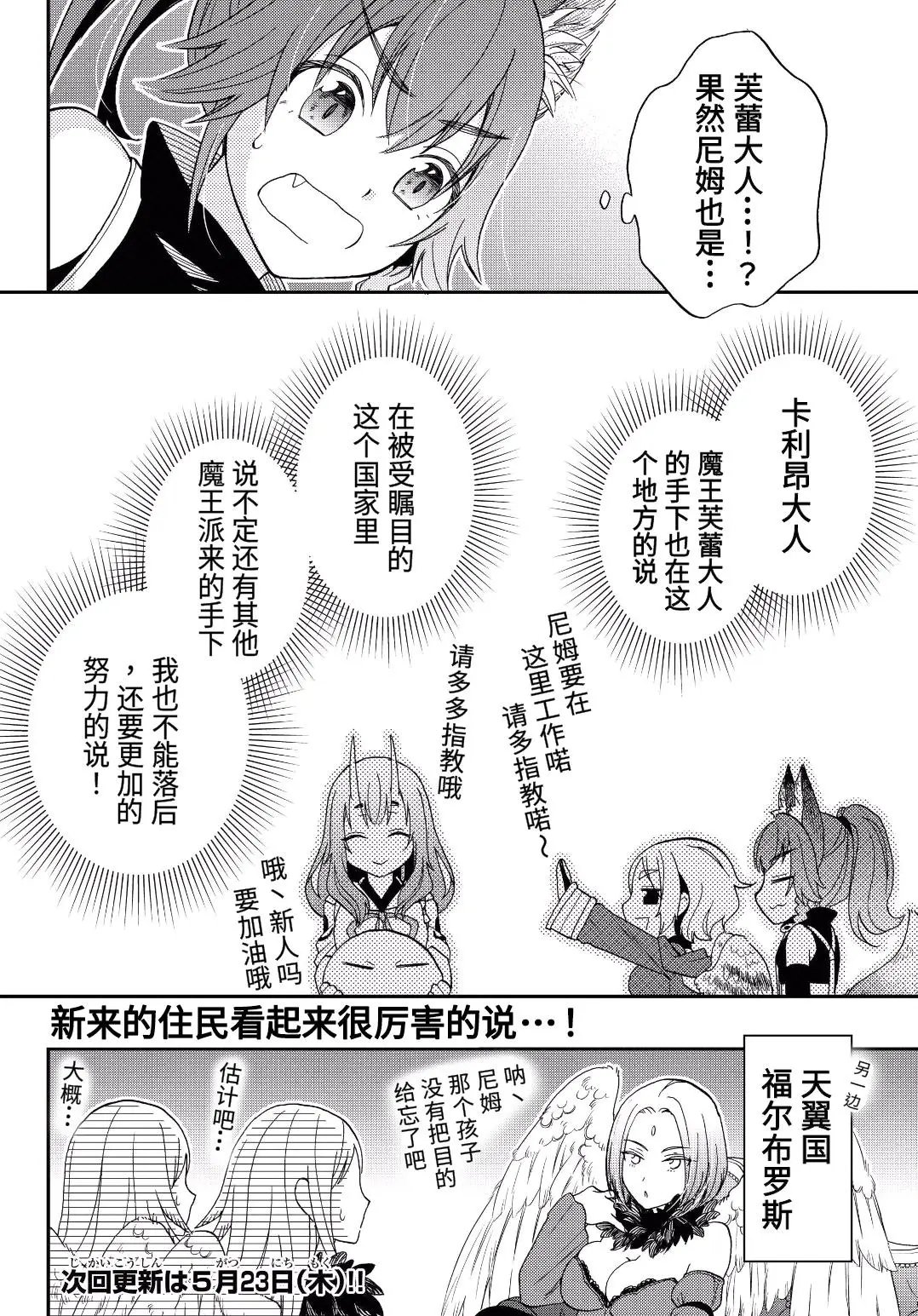 第05话