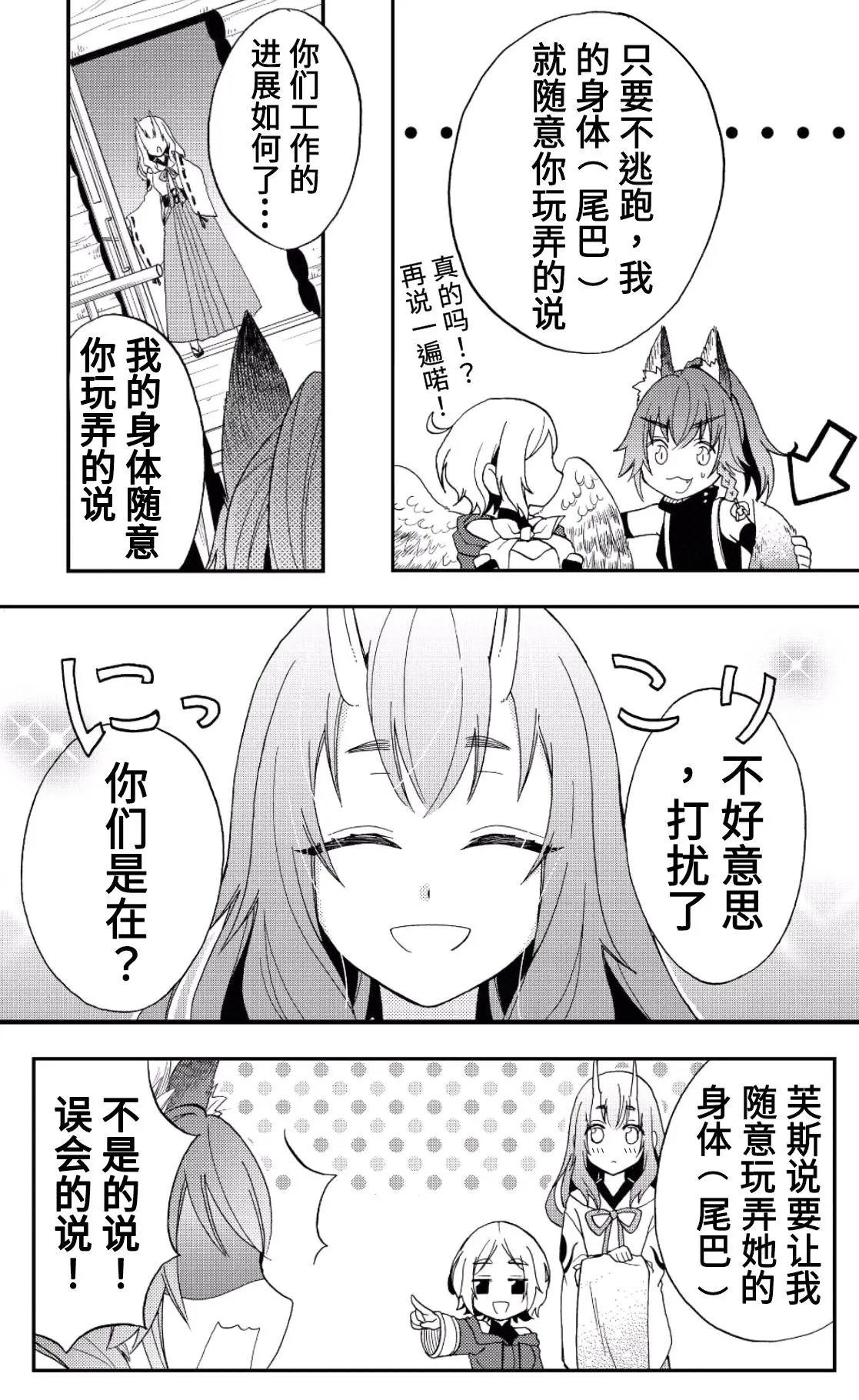 第05话