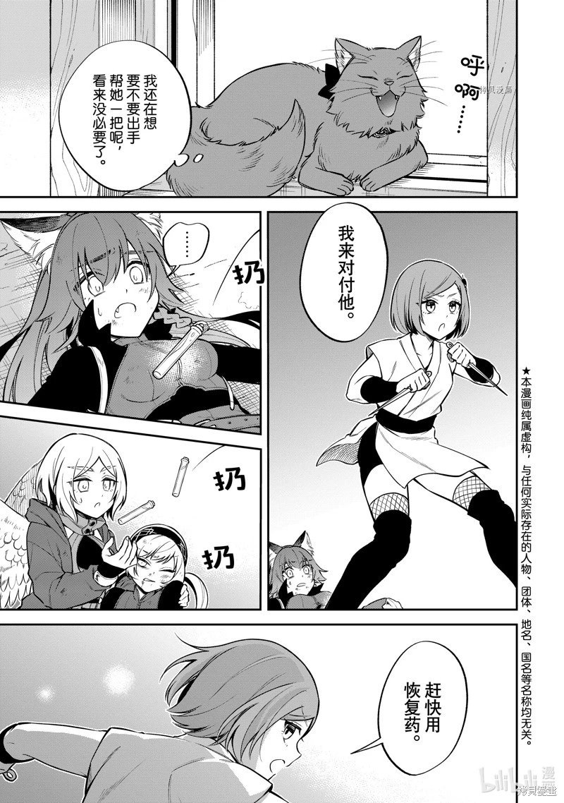 第51话