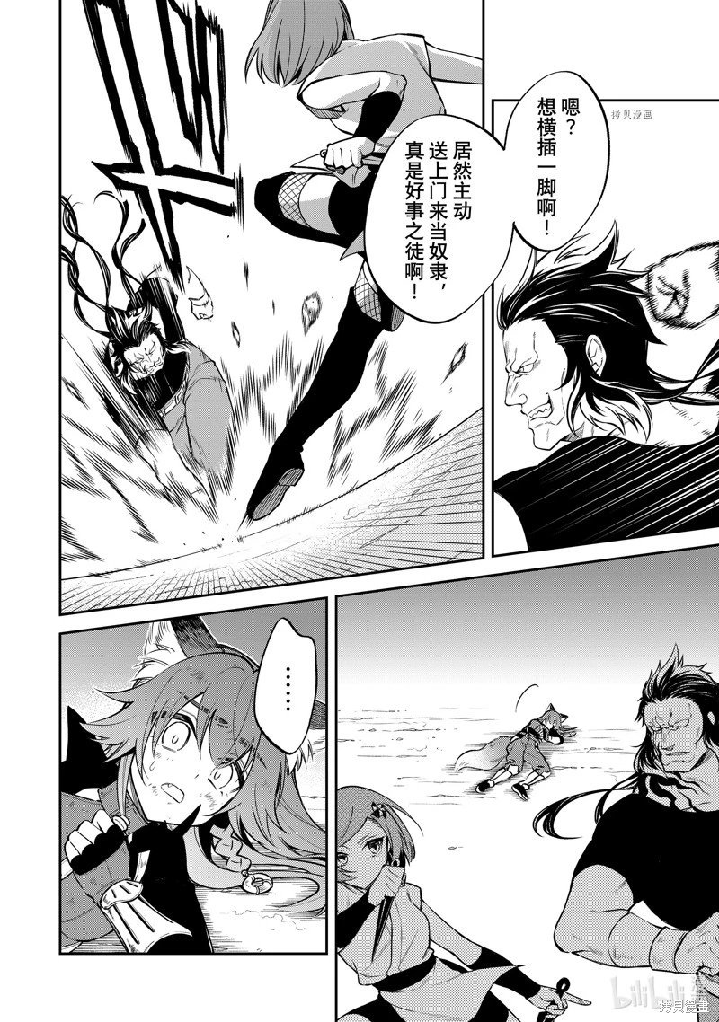 第51话