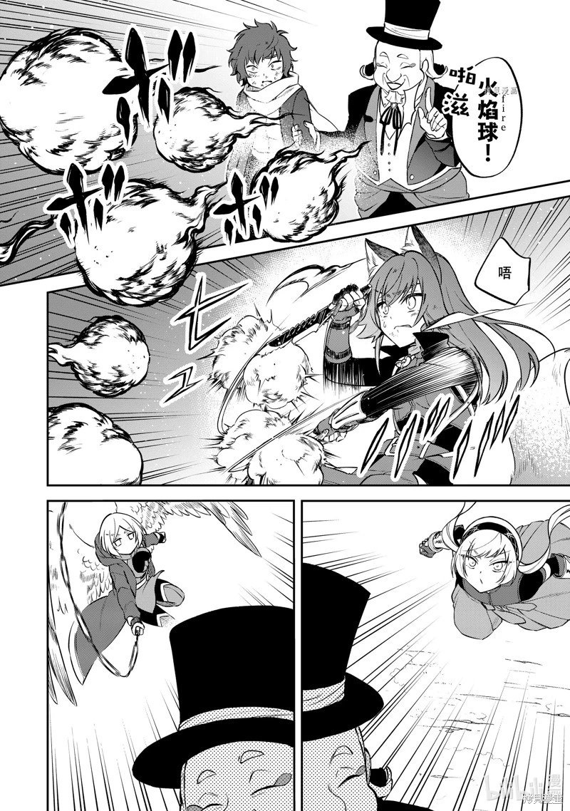 第51话