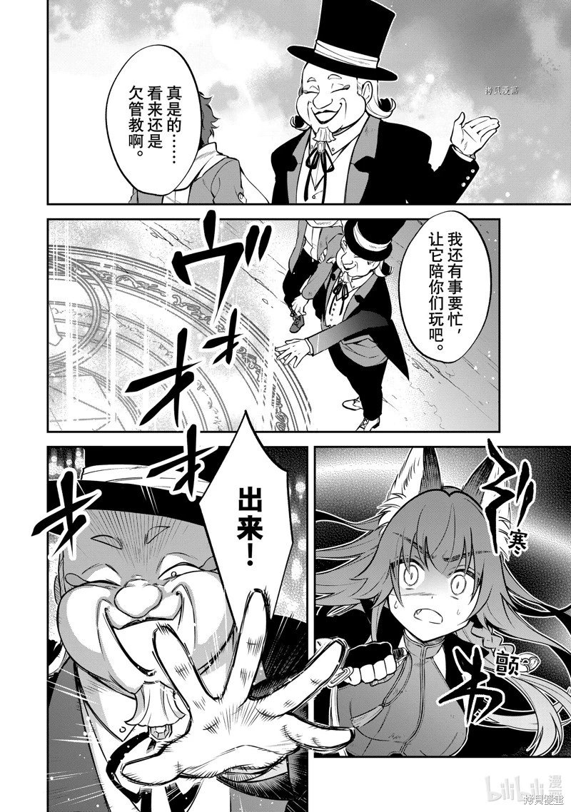 第51话