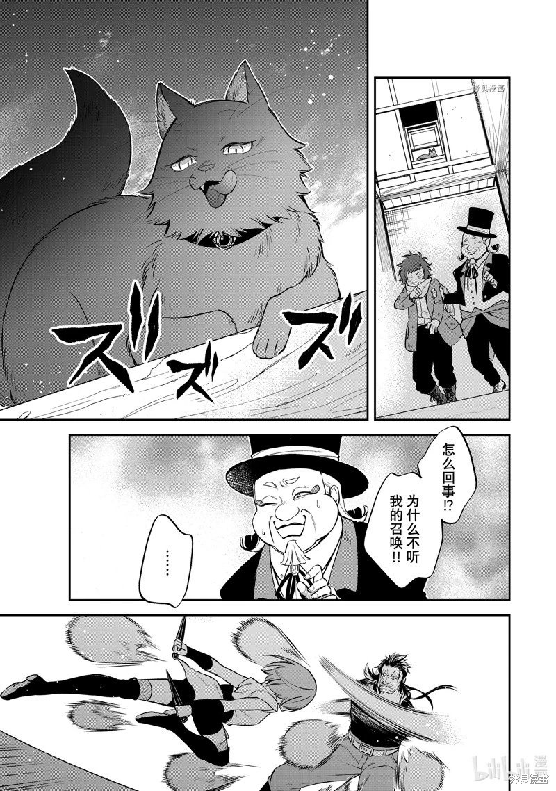第51话