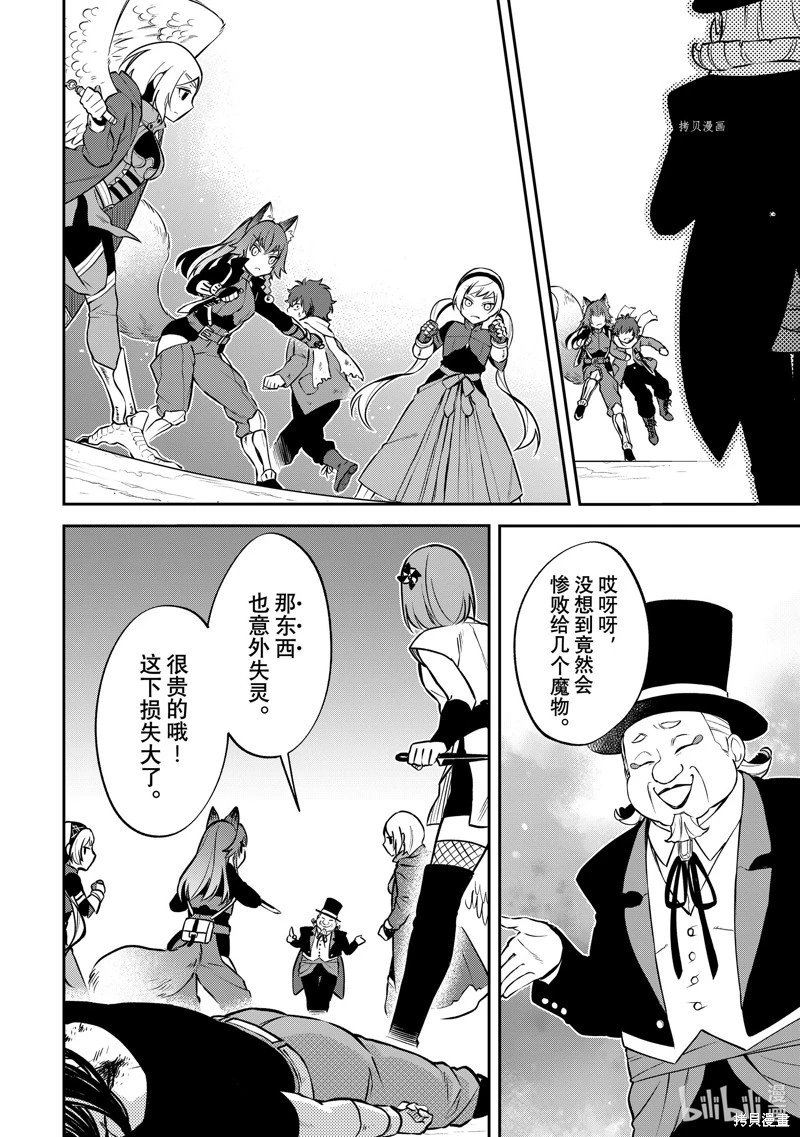 第51话