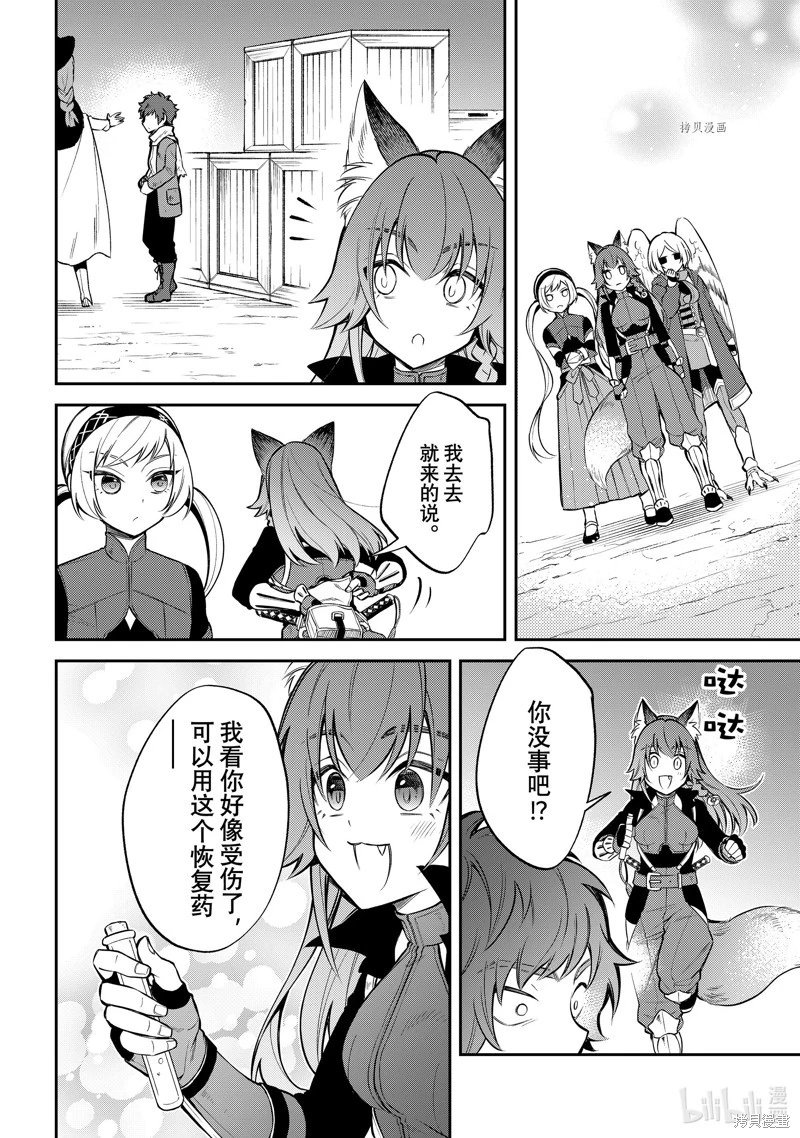 第52话
