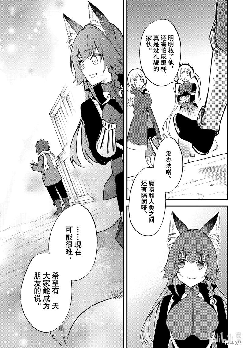 第52话