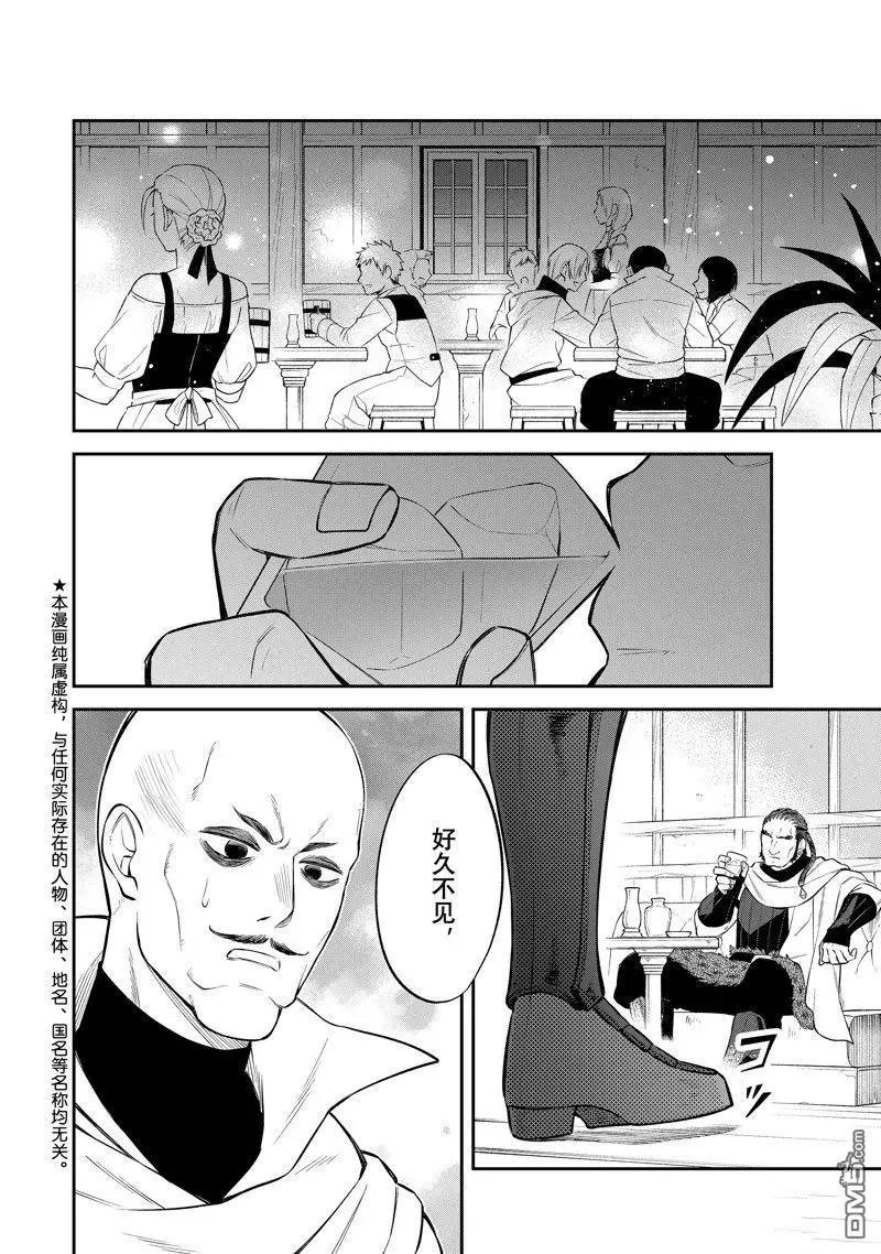 第56话 试看版