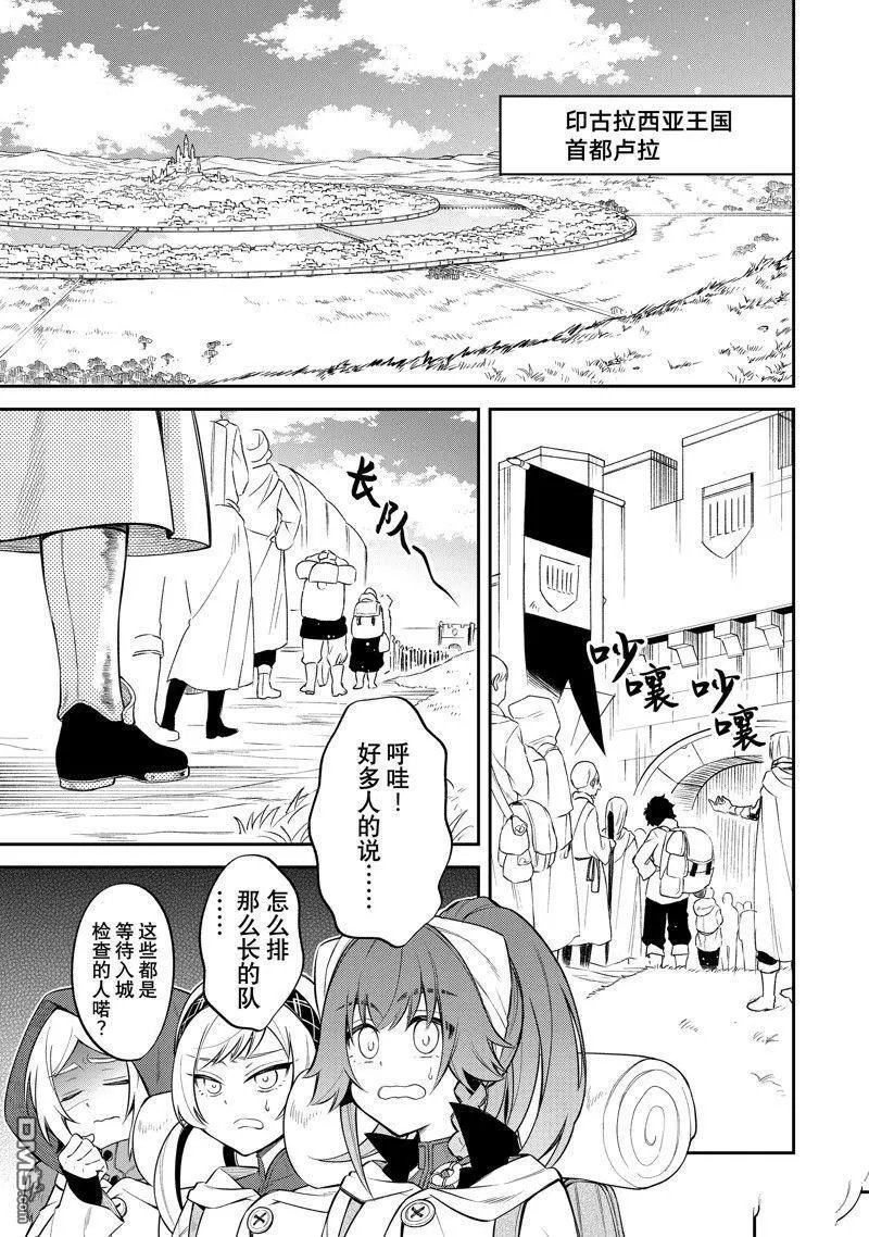 第56话 试看版
