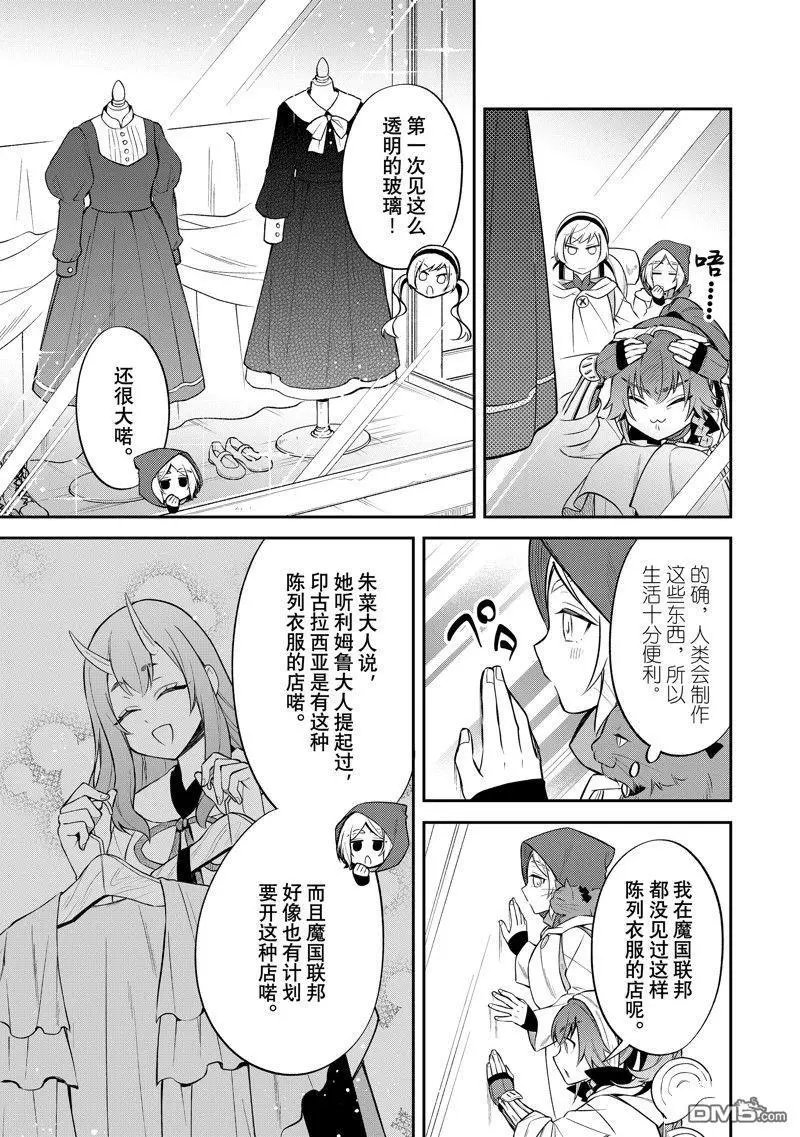 第56话 试看版