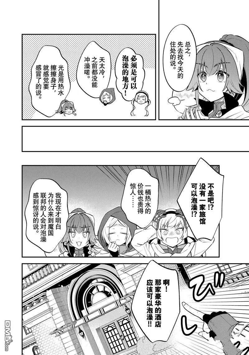 第56话 试看版